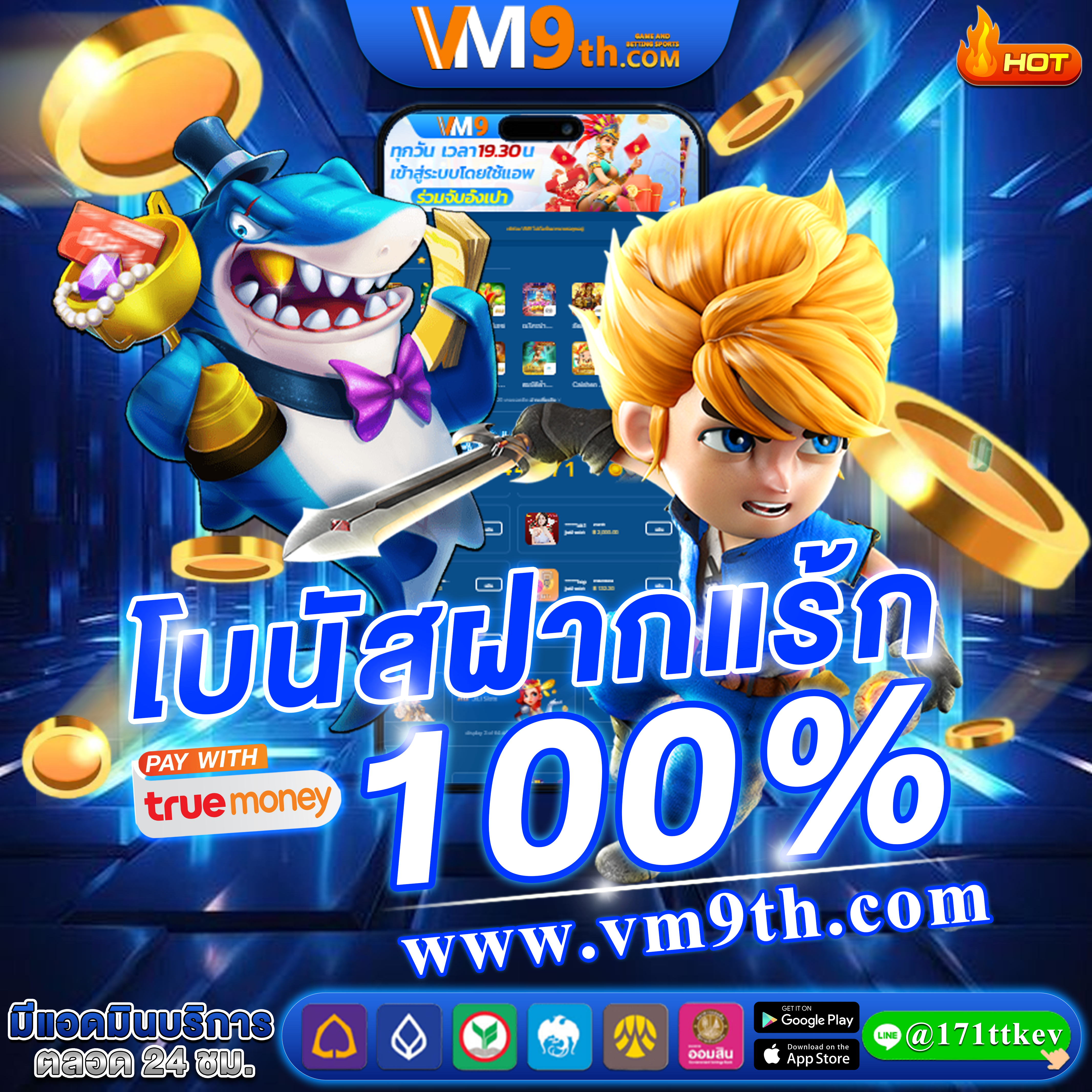 รวมเว็บสล็อตแจกเครดิตฟรี