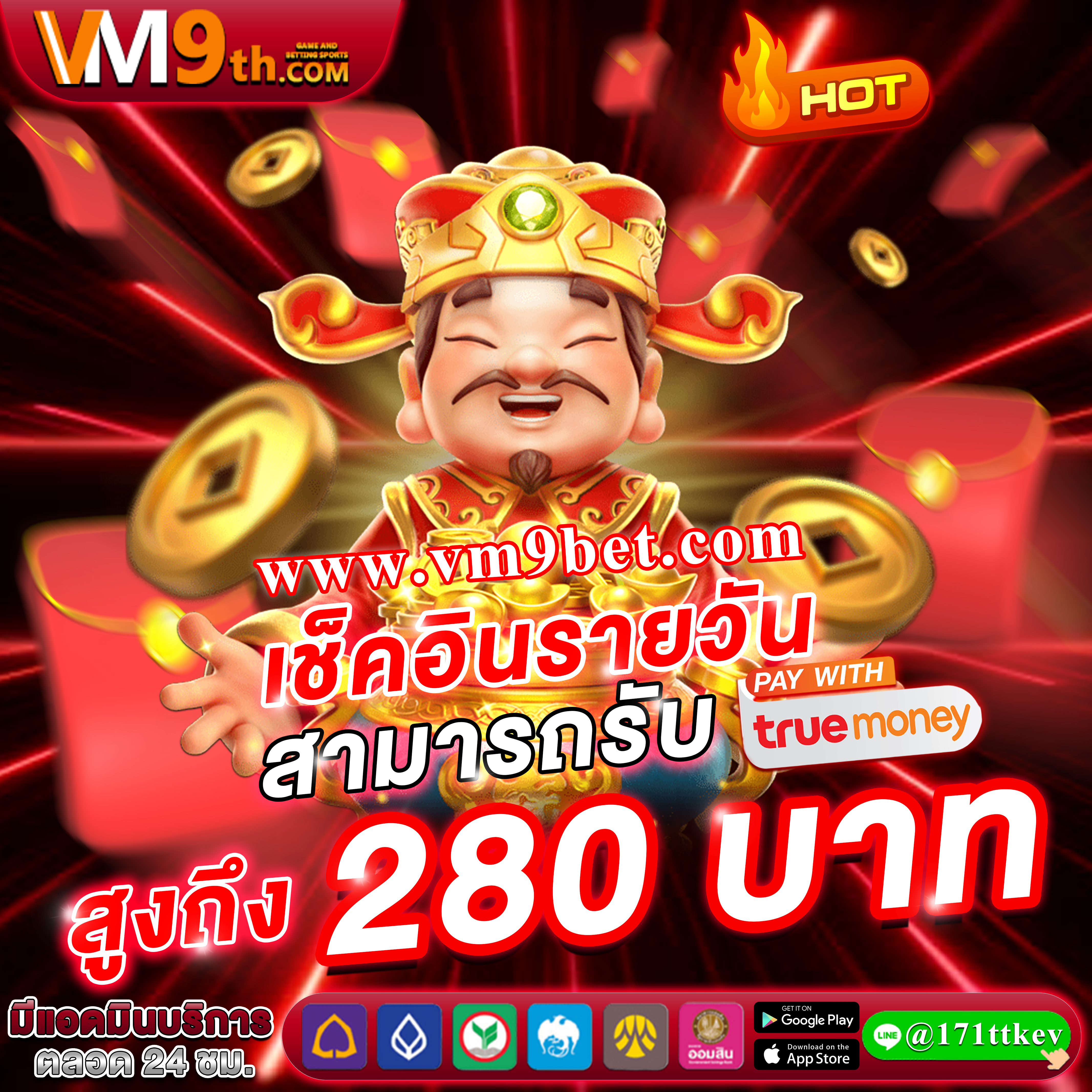 บางกอก68 สมัคร คาสิโนเงินจริง ฟรี รับ 2025 ที่ คาสิโนเงินจริง