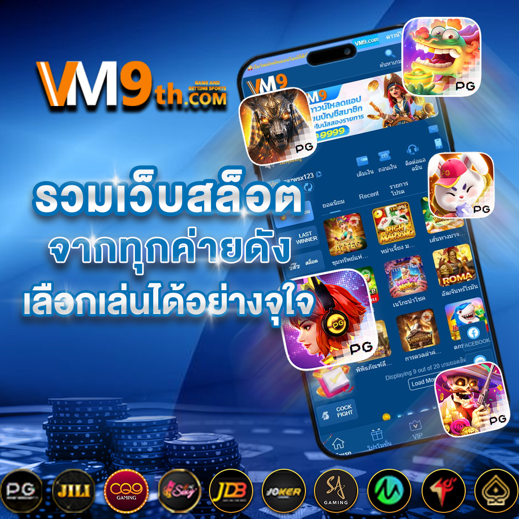 mangmee168พาคุณไปยังประสบการณ์การเล่นที่ไม่เหมือนใคร