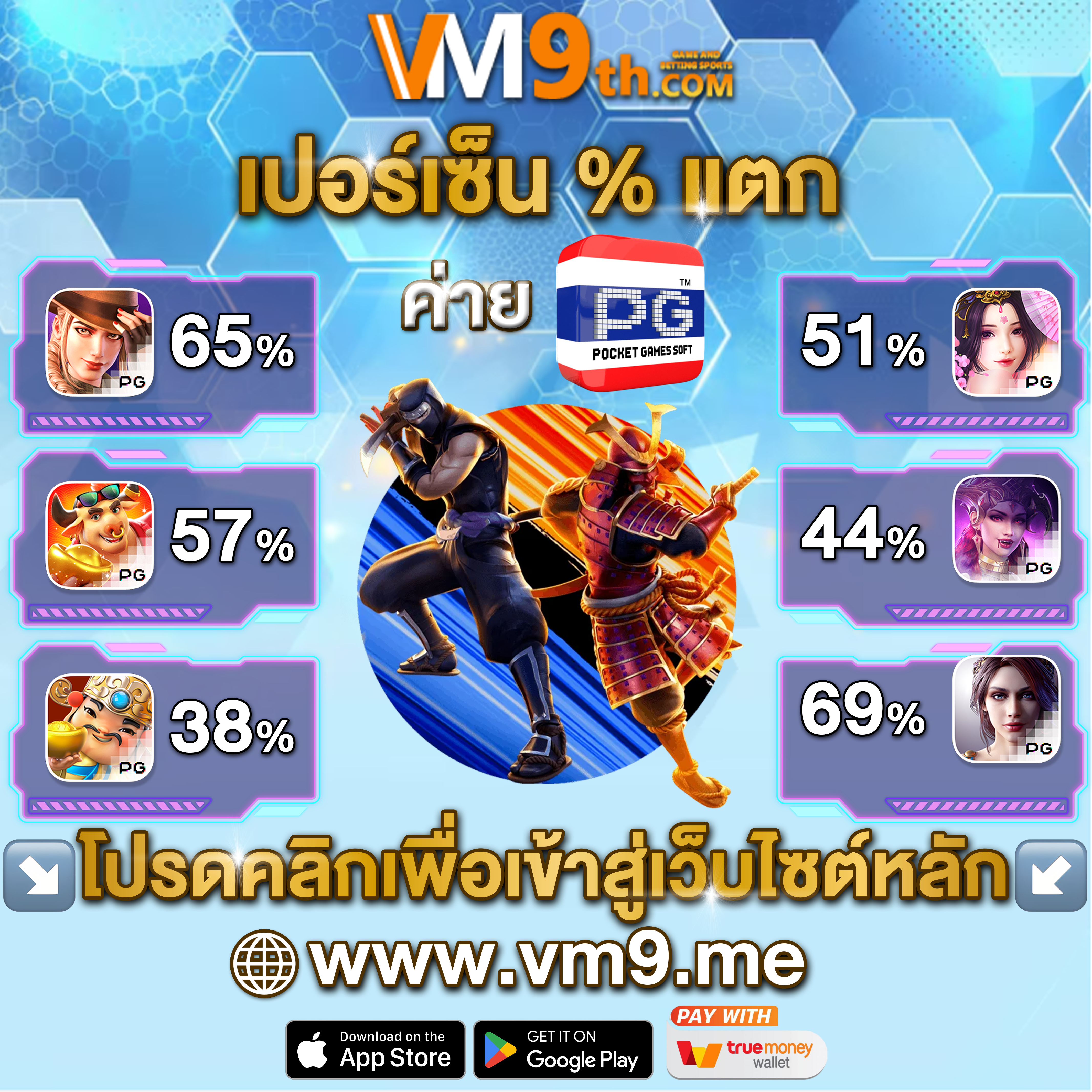100ufabet สมัคร รางวัลใหญ่ ฟรี รับ ทดลองเล่นฟรี ที่ คาสิโนออนไลน์ไทย