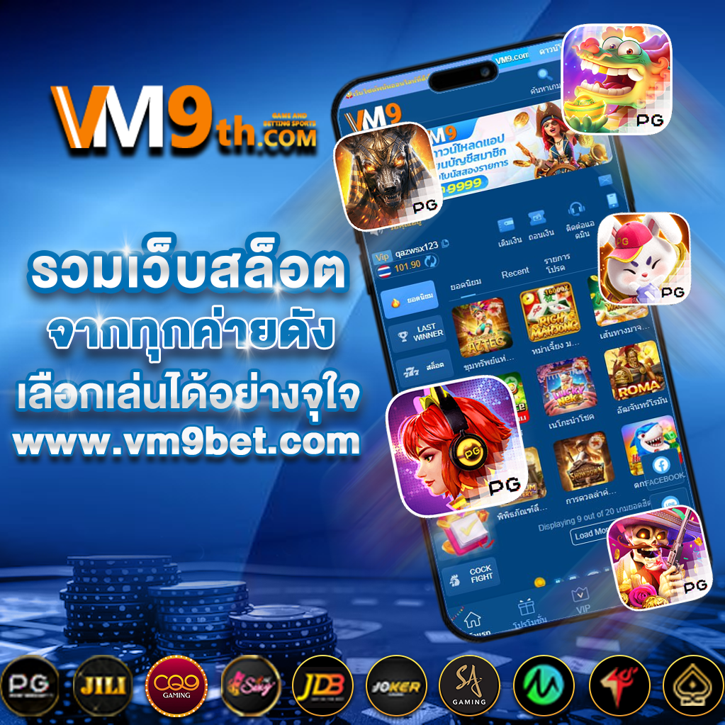 พักยก24