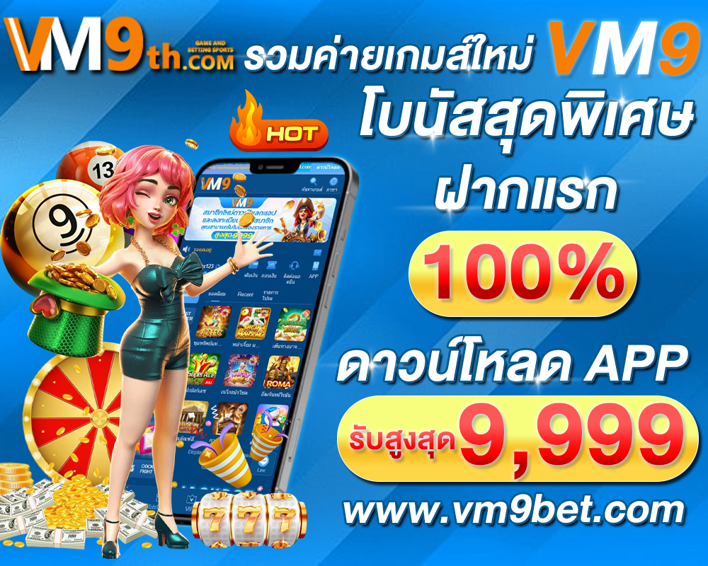 ตรง998 ทุกการหมุนคือโอกาสทองของคุณ