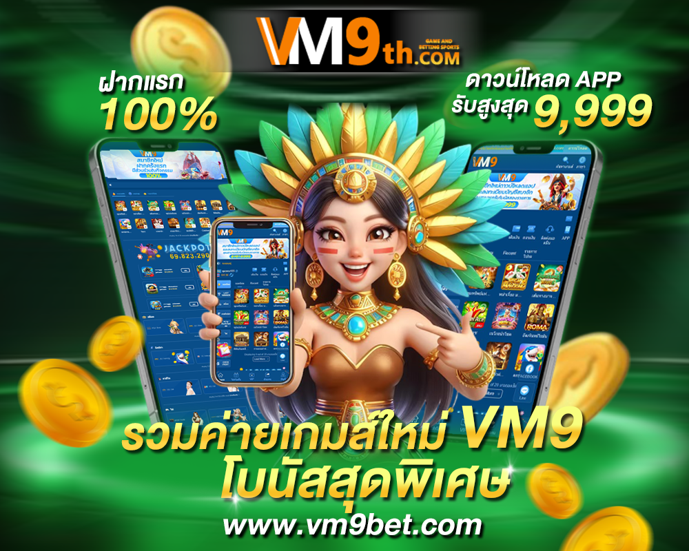 nekopgslot ทุกการหมุนคือโอกาสทองของคุณ
