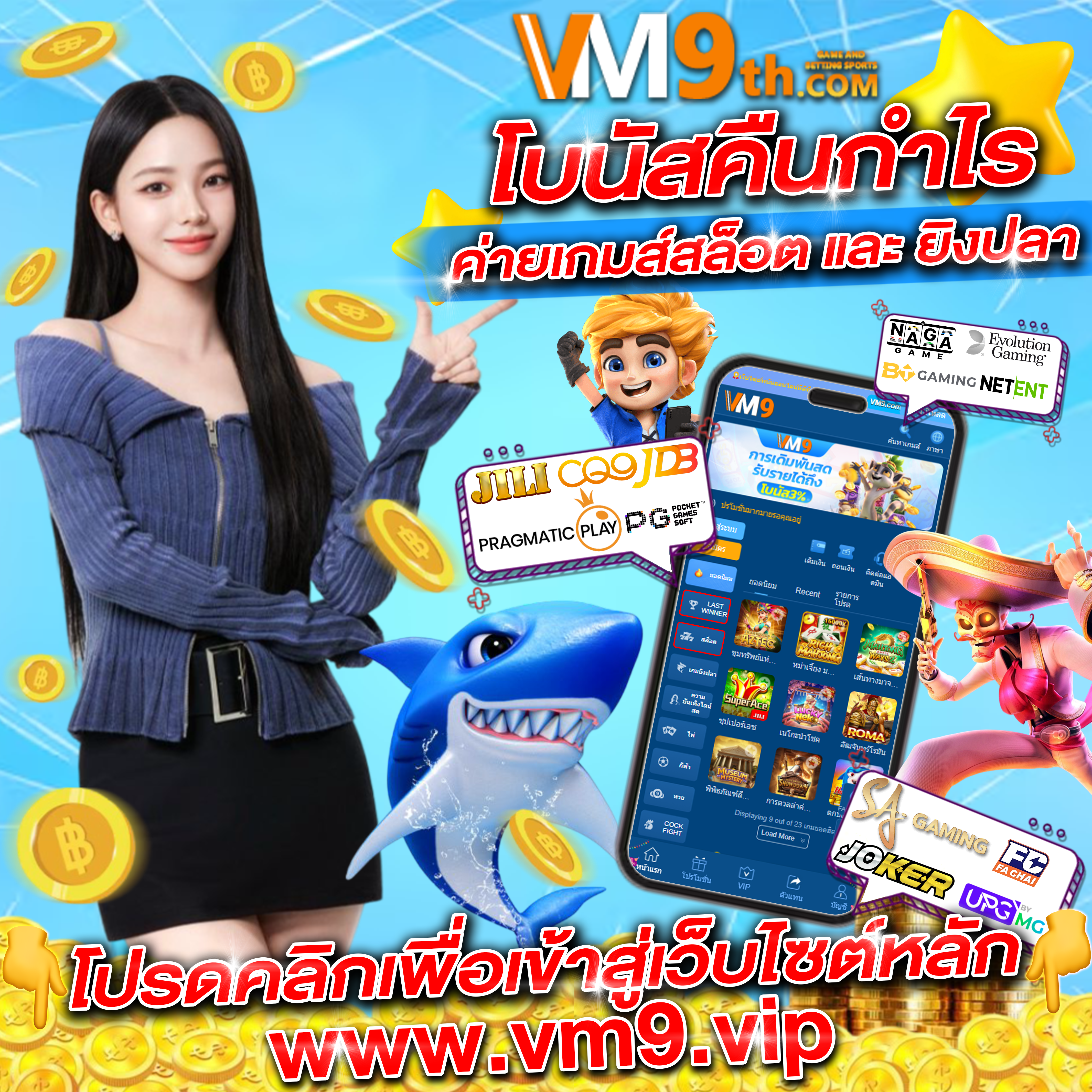 BETFLIXIOเติมเต็มวันว่างด้วยการเล่นที่สนุกสนาน