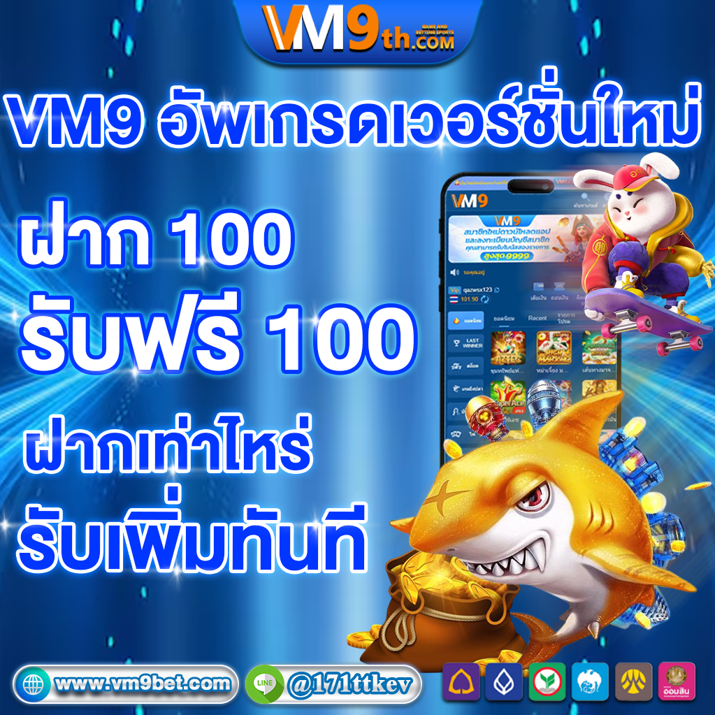 supersiot ทุกการหมุนคือโอกาสทองของคุณ