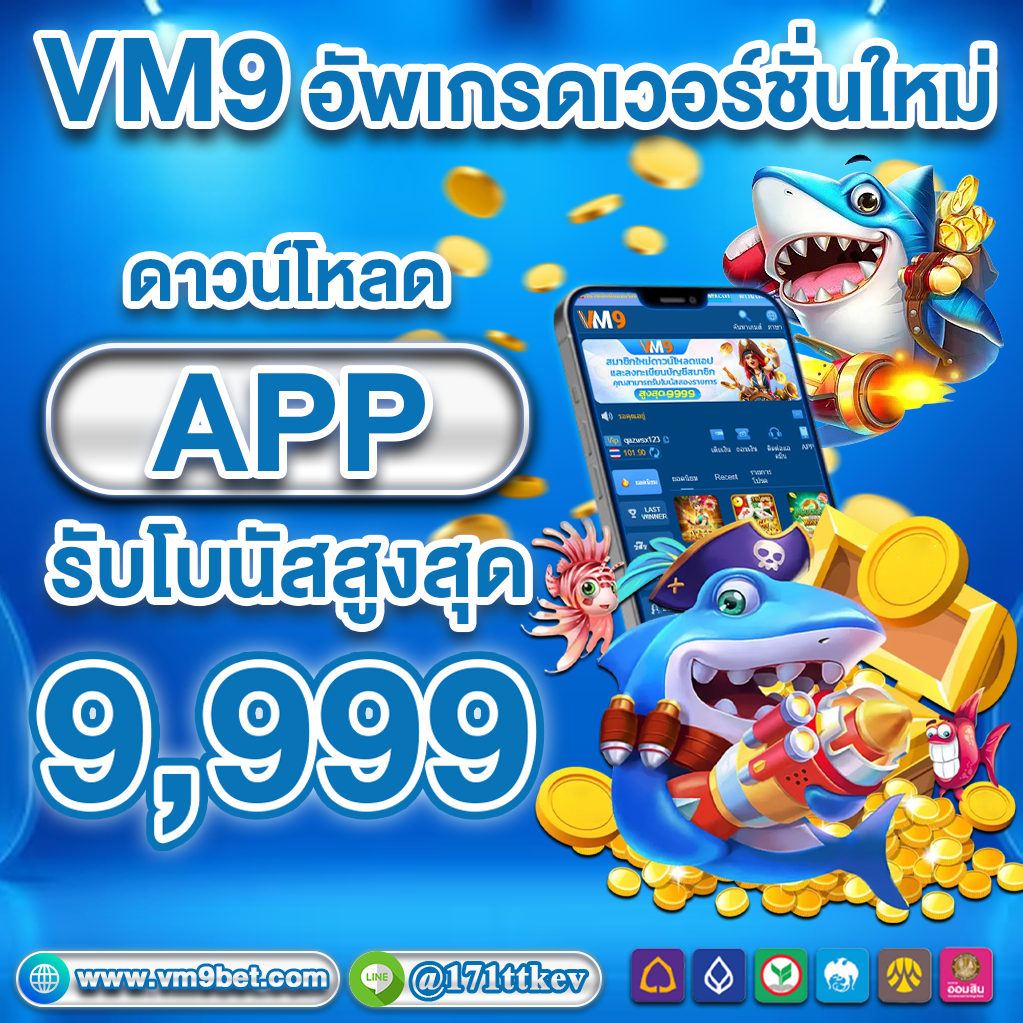 ufabetcompany สนุกกับ คาสิโนออนไลน์ไทย และรับ คาสิโนออนไลน์ ฟรีใน โบนัสพิเศษ