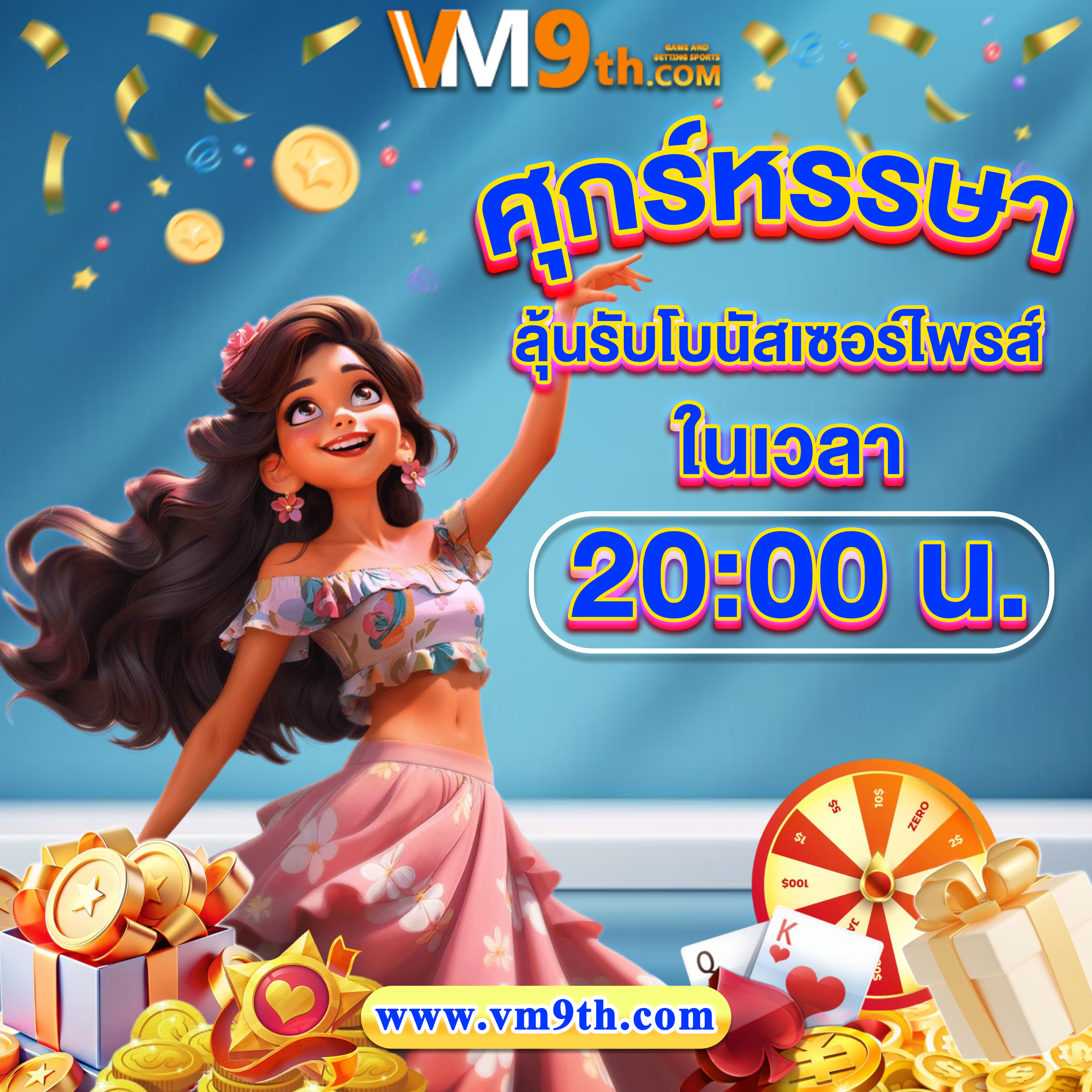 slotpgauto ทุกการหมุนคือโอกาสทองของคุณ