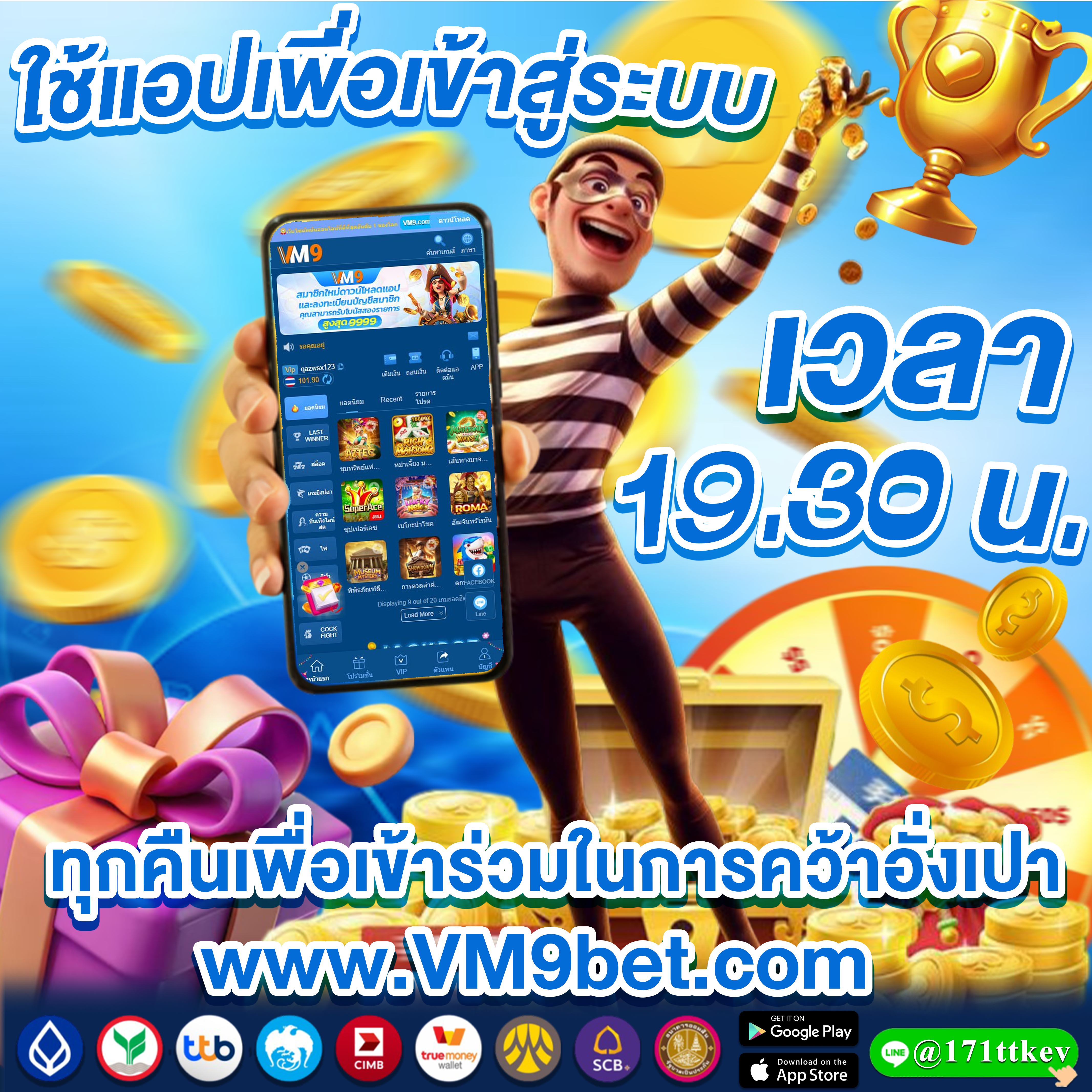 777beerline ท้าทายทักษะของคุณและลองเปิดประสบการณ์ใหม่