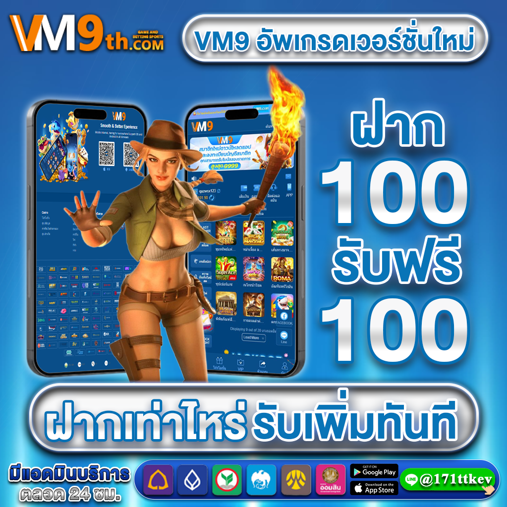 dnahuay ทุกการหมุนคือโอกาสทองของคุณ