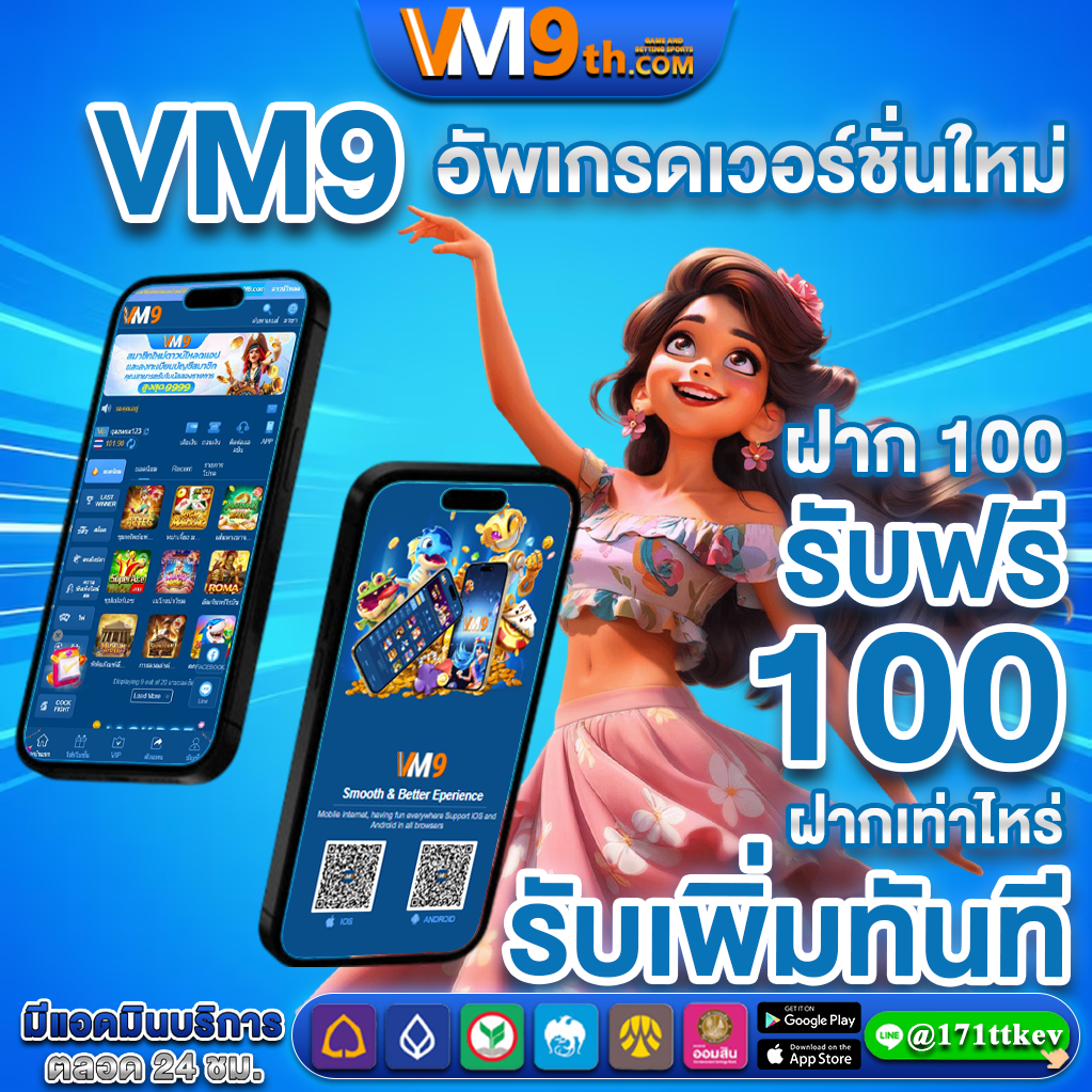 ประตูฟุตบอล7คนราคา เกมพนันยอดนิยม ที่ คาสิโนออนไลน์ พร้อม โบนัสพิเศษ และโปรโมชั่นสุดพิเศษใน เครดิตฟรี