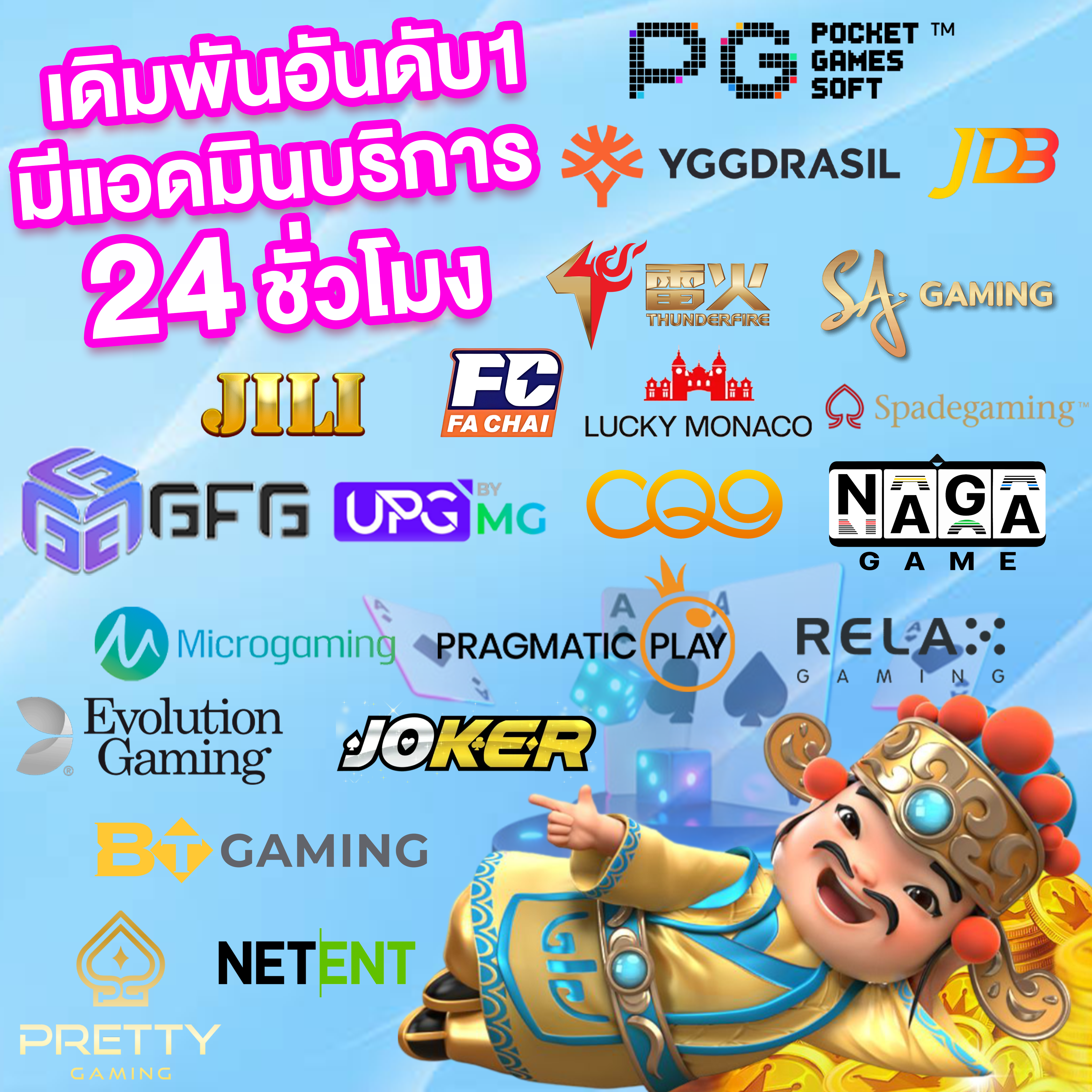 mockups ทุกการหมุนคือโอกาสทองของคุณ