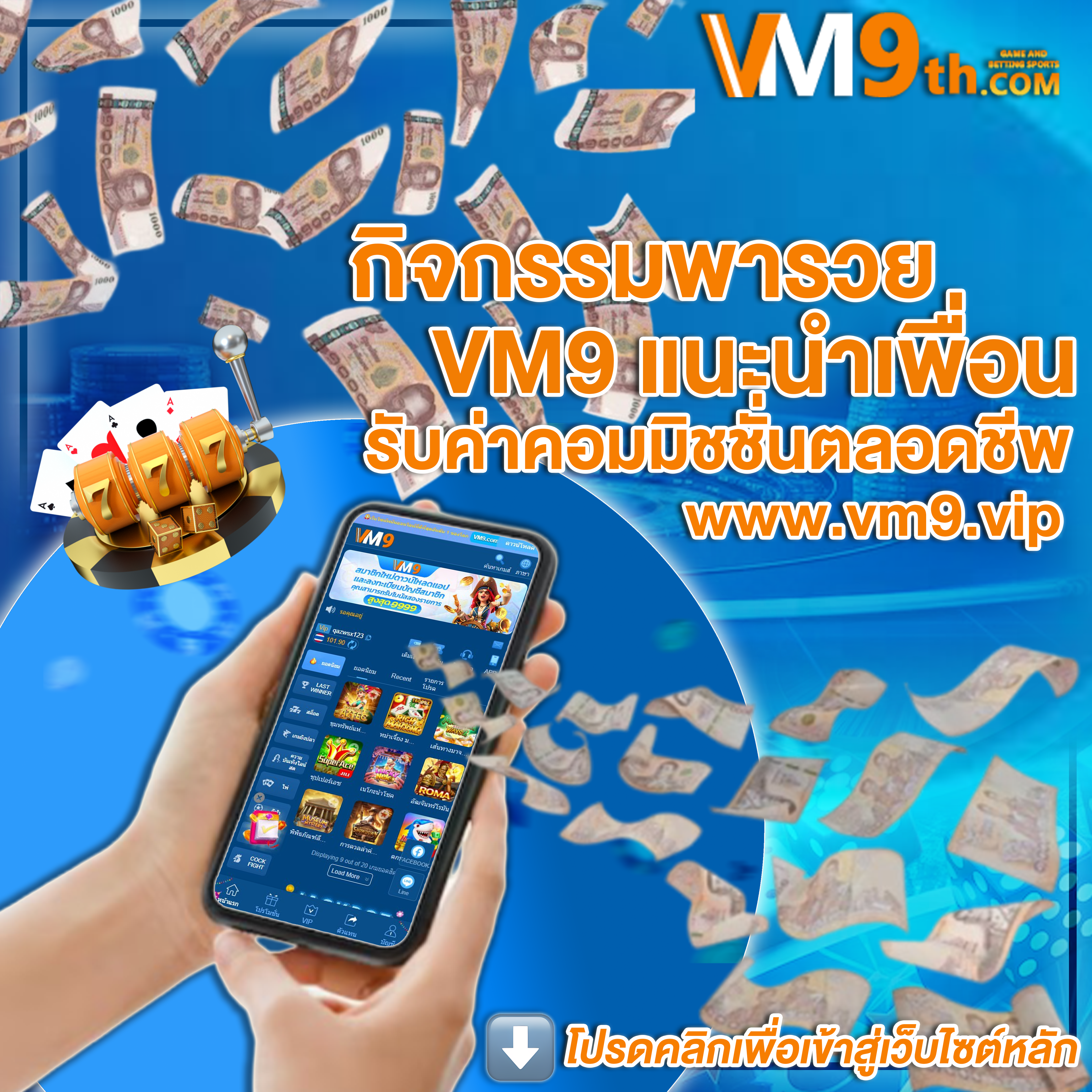 goatlux555 org ลุ้นรางวัลจากการเล่นพนัน