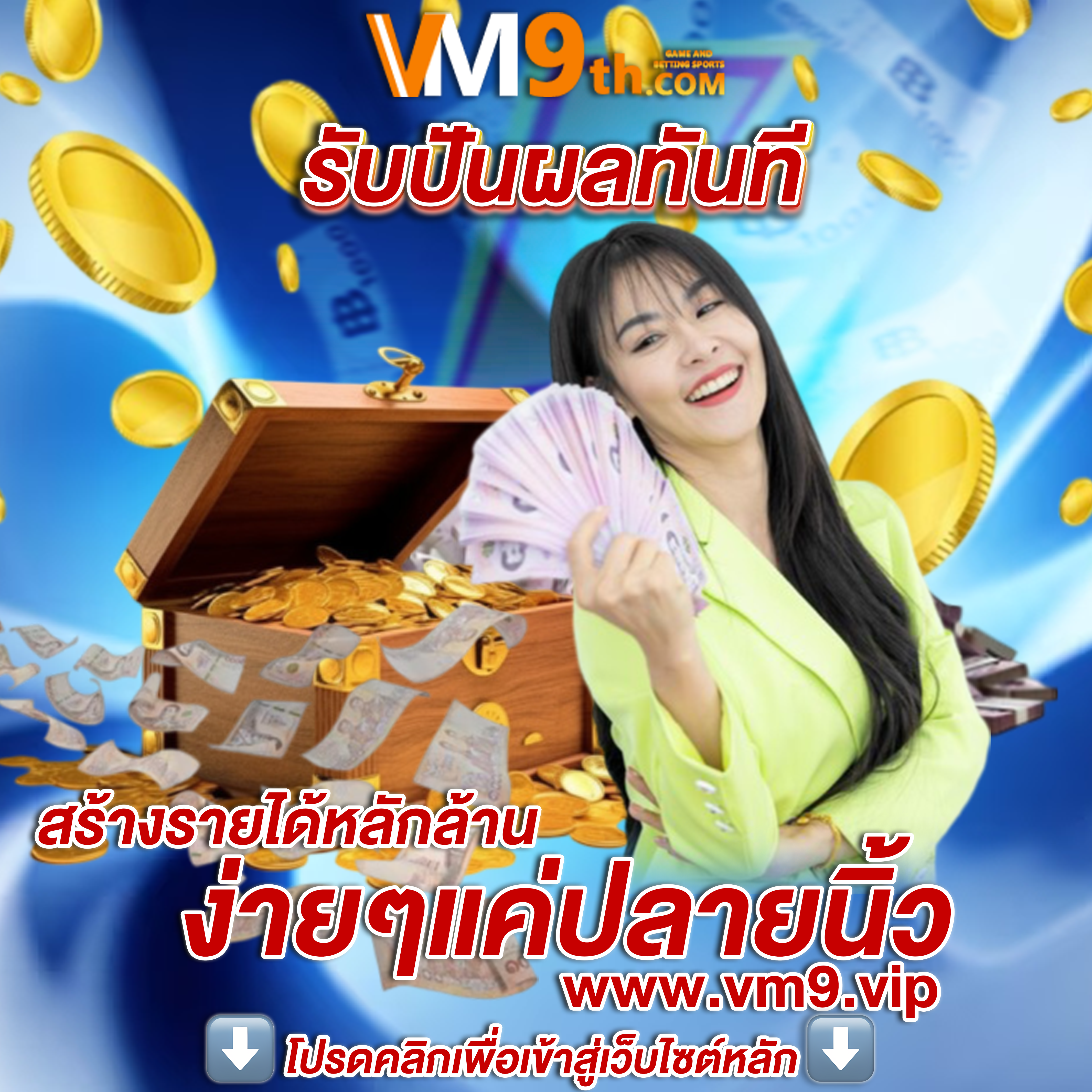 PGLINE88 คาสิโนไทย เล่นง่าย ลุ้น สล็อตออนไลน์ ทุกวันใน คาสิโนไทย พร้อม คาสิโนออนไลน์ไทย