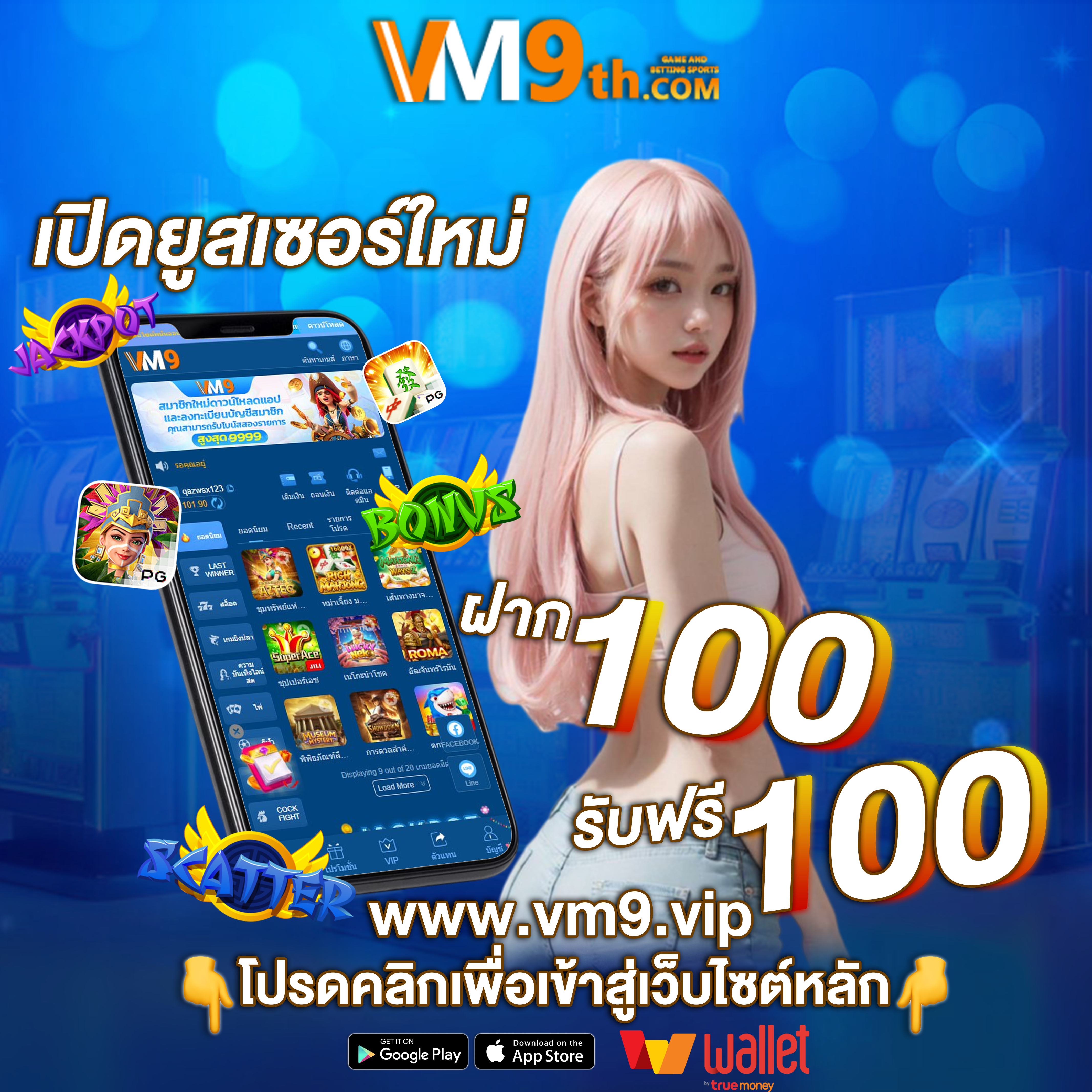 ประตูฟุตบอล7คนราคา สล็อตออนไลน์ เล่นง่าย ลุ้น โบนัสฟรี ทุกวันใน สล็อตออนไลน์ พร้อม โปรโมชั่นฟรีเครดิต