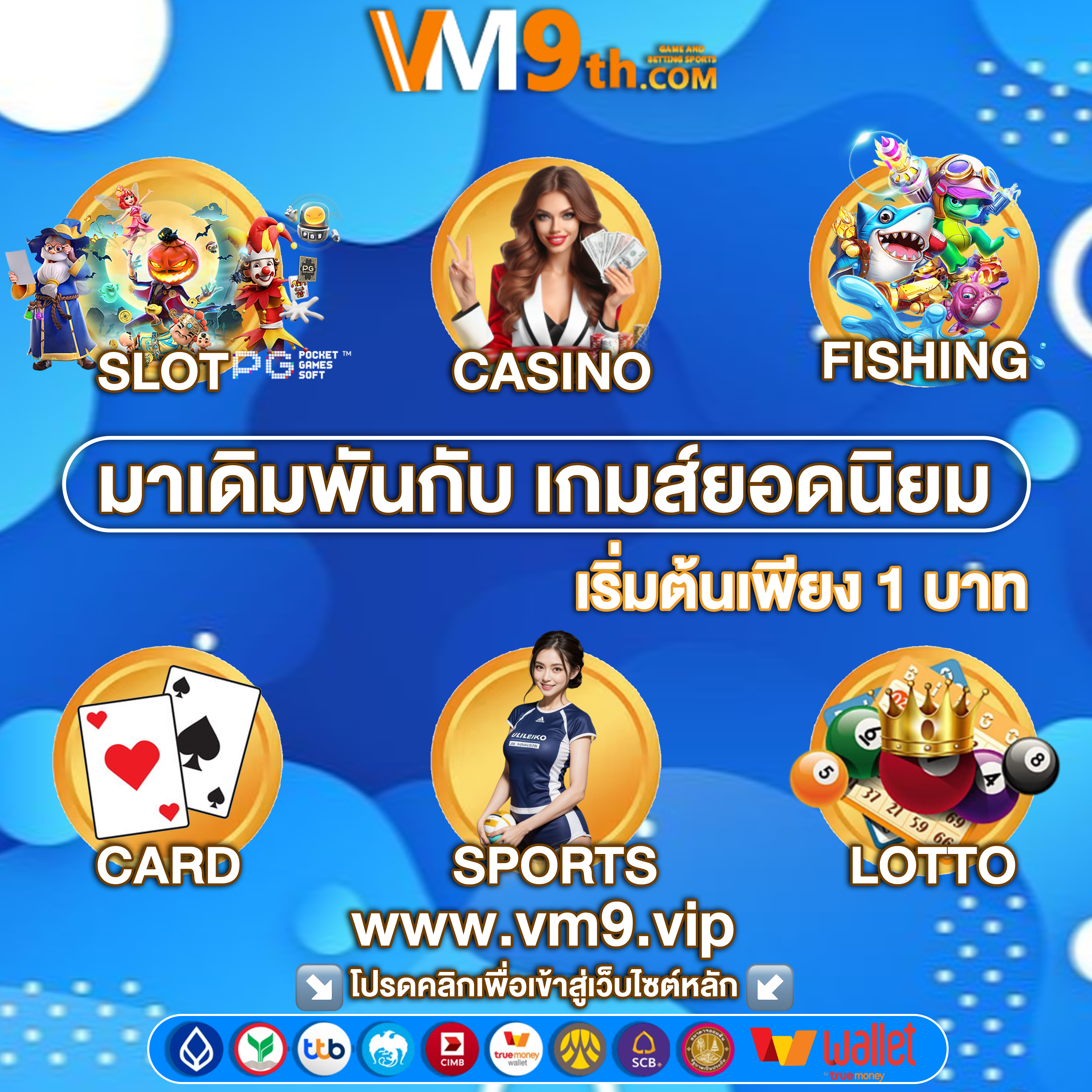 goatlux555 org ท้าทายทักษะของคุณและลองเปิดประสบการณ์ใหม่