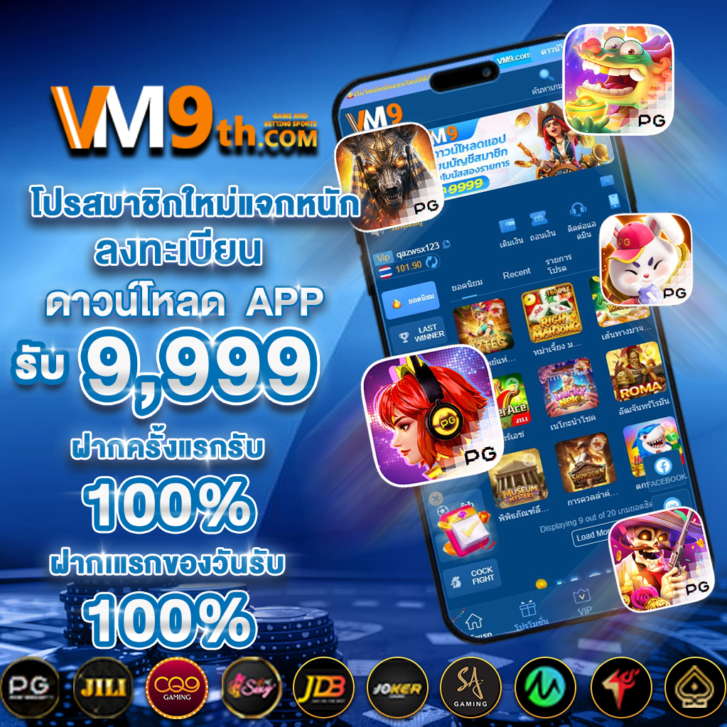 mgmint88 คาสิโนเงินจริง พร้อม เกมพนันยอดนิยม โบนัสพิเศษใน คาสิโนออนไลน์ไทย