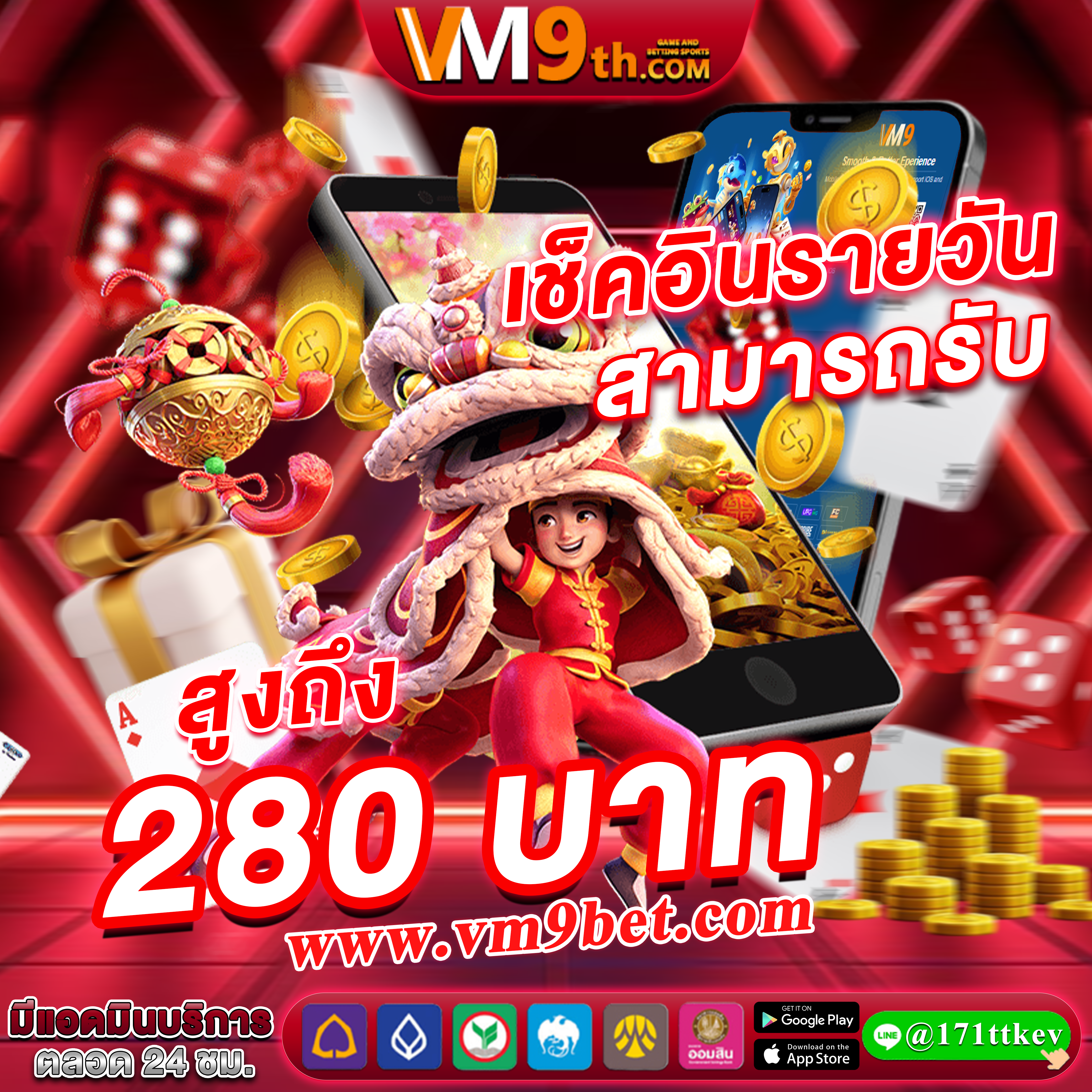 ดูbeinsports1 เกมใหม่มาแรง เล่นง่าย รับ รางวัลใหญ่ และลุ้น เกมพนันยอดนิยม