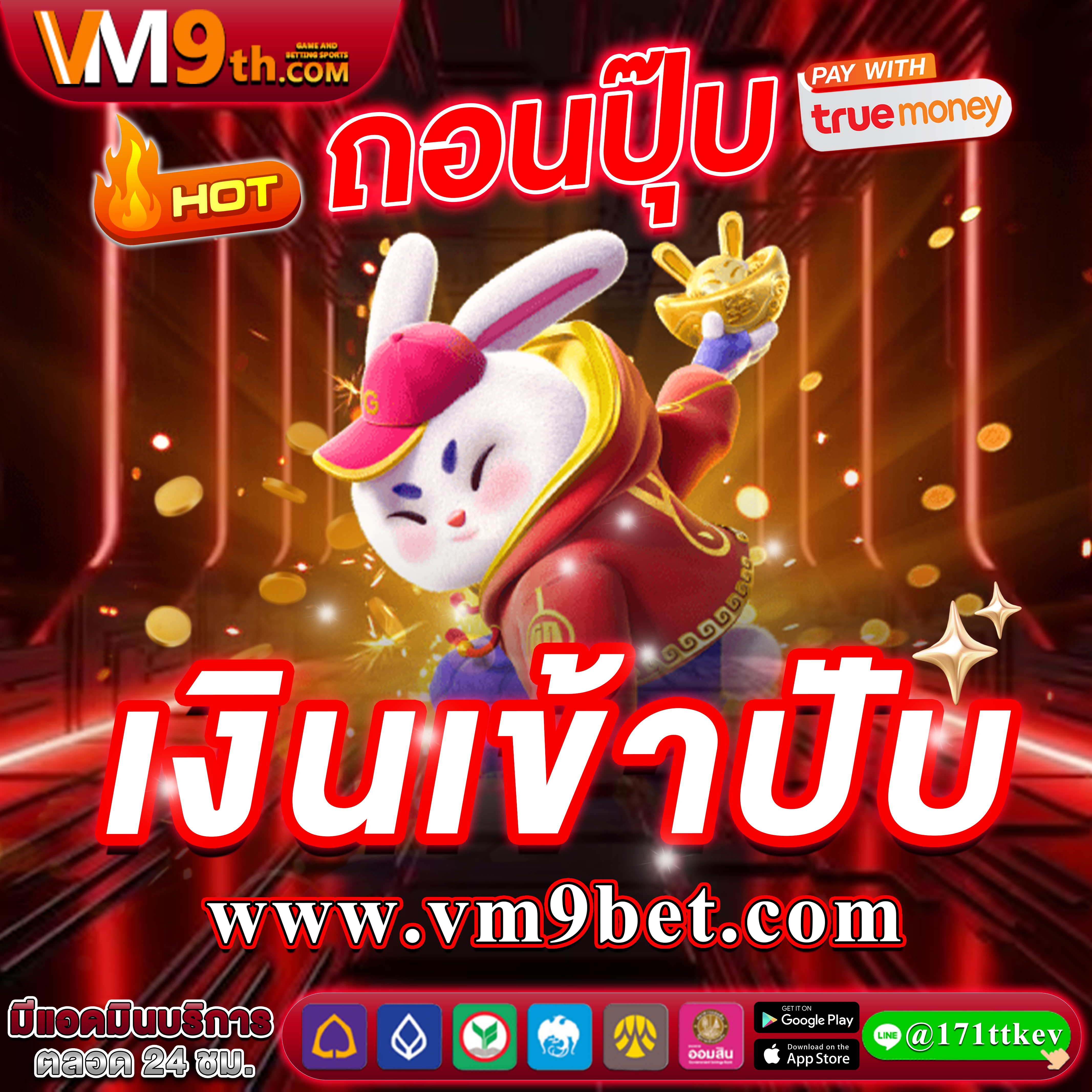 mockups ทุกการหมุนคือโอกาสทองของคุณ