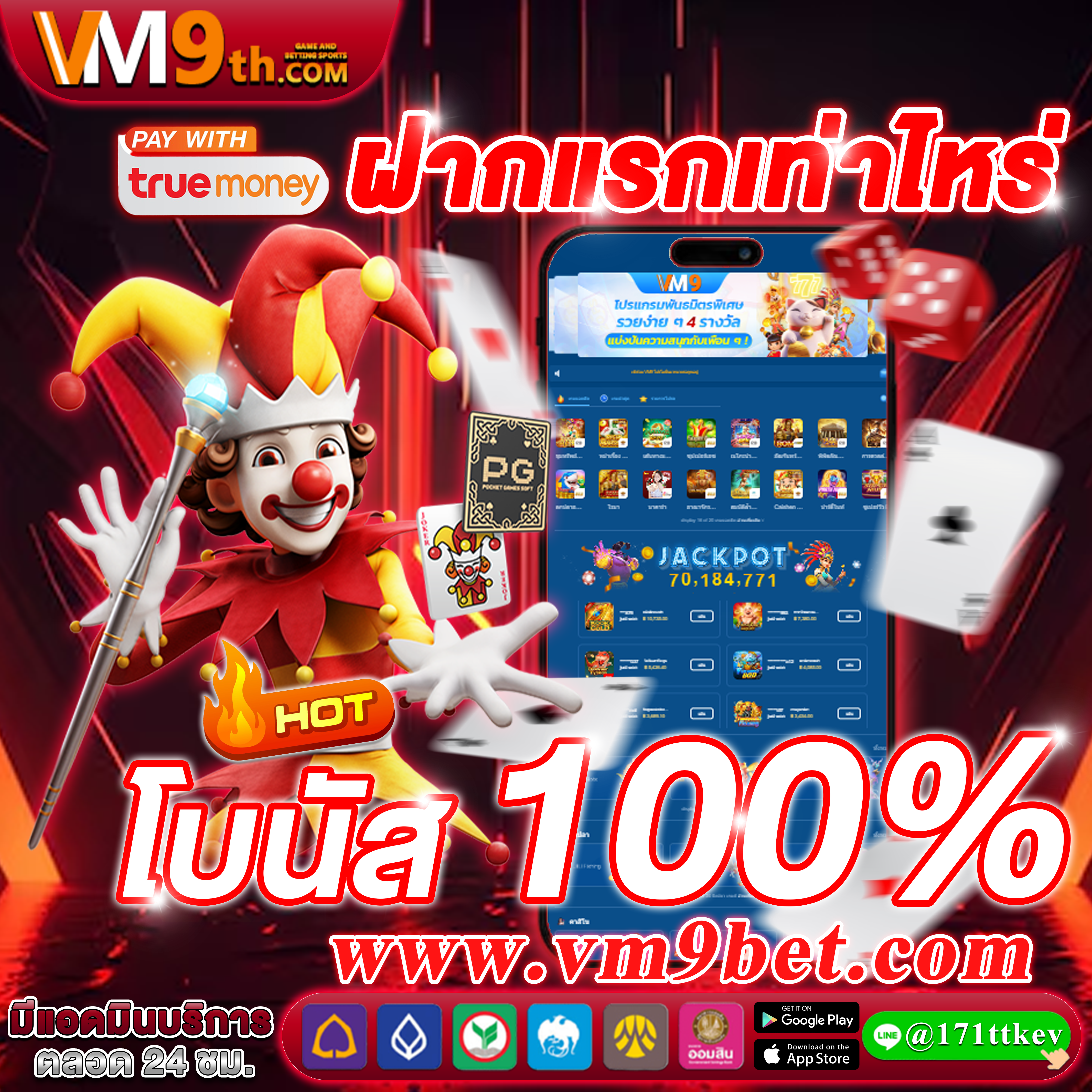 LEOSLOT ลุ้นรางวัลจากการเล่นพนัน