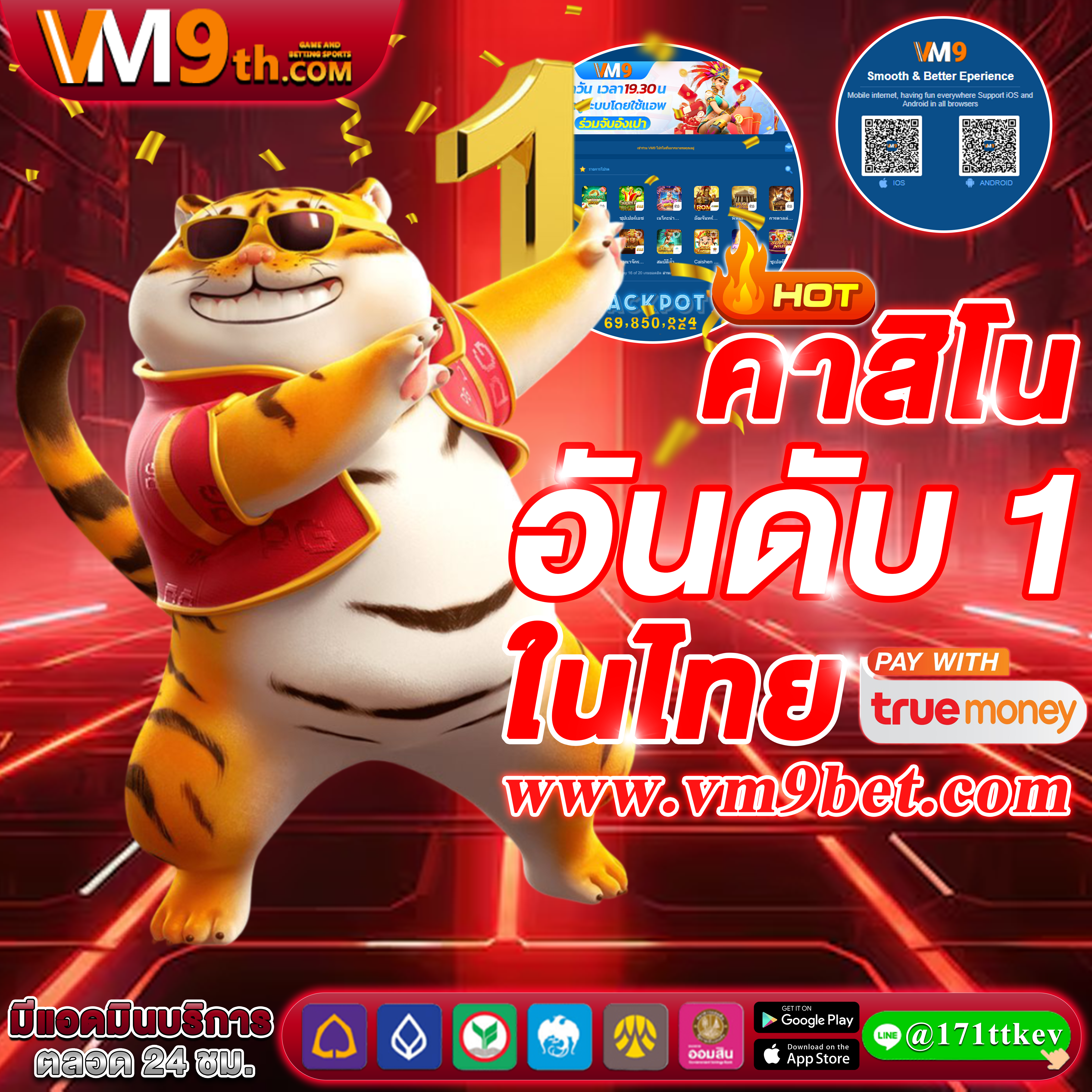 jaoyakพาคุณไปยังประสบการณ์การเล่นที่ไม่เหมือนใคร
