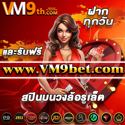 ufabetcasino