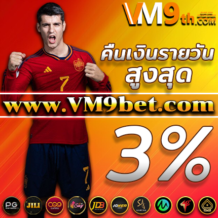 1688games ทุกการหมุนคือโอกาสทองของคุณ